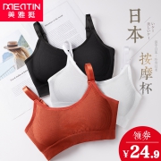 无痕蕾丝运动内衣  券后19.9元