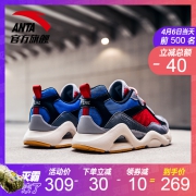安踏 休闲老爹鞋 91838866 灰红蓝 到手价229元