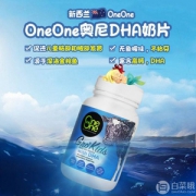 补脑+补钙，新西兰进口 Oneone 奥尼 DHA成长因子配方奶片 100片/瓶