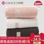 超值3条装 纯棉柔软吸水洁丽雅毛巾 券后￥24.9