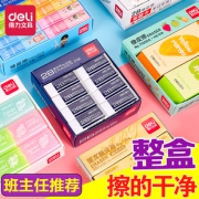 1日0点：得力（deli） 儿童橡皮组合装 12块/盒  券后5.9元包邮