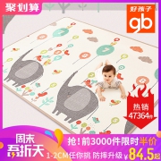 21点开始:Goodbaby 好孩子  加厚双面儿童爬爬垫 200*160*1cm