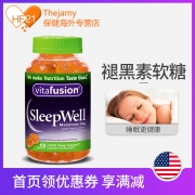 美国褪黑素片睡眠咀嚼软糖60粒 券后￥89
