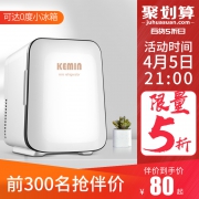 kemin 科敏 K4 制冷车载小冰箱 5L 80元