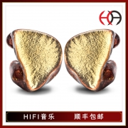 历史低价:HEIR AUDIO 海澳德 10.A 动铁定制耳机