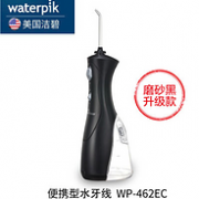 配4原装喷头：美国 洁碧 462EC 便携式冲牙器