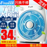 卡帝亚 电风扇台式静音小风扇 券后￥29.9