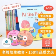 《培生幼儿英语预备级》（全35册）