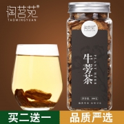 淘茗苑 牛蒡茶牛榜茶片干 券后￥29