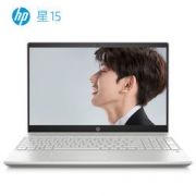 HP 惠普 星15-cs1068TX 15.6英寸笔记本（i5-8265U、8G、512GB、GTX1050MaxQ 2G独显） 5999元包邮