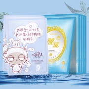 实体同款面颈膜5片+补水面膜2片