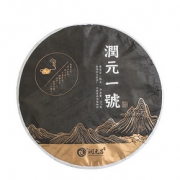 润元昌 云南勐海高山大树春茶普洱熟茶 357g *2件