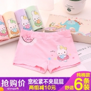 小女孩宝宝中大童三角四角全棉内裤 券后￥23.8