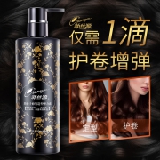 ￥19.9 弹力素卷发定型 300mL