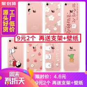 ￥2.6 Pony iPhone6-XS MAX透明手机壳