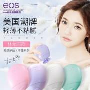 EOS 伊欧诗 粉漾莓果护手霜 47ml 多款