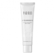 半亩花田山羊奶身体乳60g