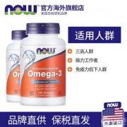 Now Foods 诺奥 深海鱼油胶囊1000mg*100粒*2瓶装