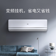 24日0点：APF变频技术+环保新冷媒R410a，AUX 奥克斯 KFR-35GW/BpNFW+3 正1.5匹 壁挂式空调