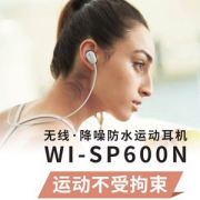 Sony 索尼 WI-SP600N 无线降噪蓝牙运动耳机 白色