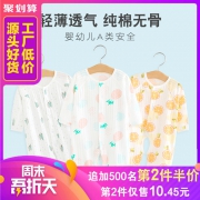 多比小星 纯棉网纱长袖连体衣 券后￥17.9