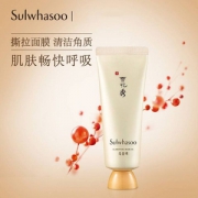 Sulwhasoo 雪花秀 玉容撕拉式面膜50ml*3支