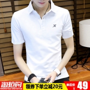 ￥49 透气抗皱！特步 男士速干T恤 Polo衫