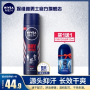 妮维雅 男士干爽魄力爽身气雾150ml 19.9元包邮（需用券）