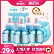 小浣熊电热蚊香液儿童宝宝灭蚊驱蚊液水电蚊香补充装送加热器套装 19.9元