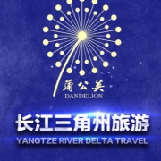 长三角旅游联票 涵盖上海迪士尼等135个景点门票+4次酒店住宿 999元包邮