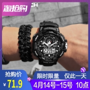 运动手表男青少年学生机械表防水电子表 券后￥33.9