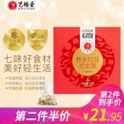 代用茶行业标准制定者 艺福堂 薏米红豆芡实茶 薏仁茶 5g
*15包 40.9元包邮 第二件半价