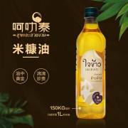 ￥39 呵叻泰 米糠油1L 稻米油食用油