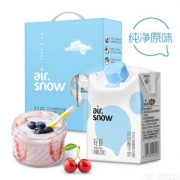 新希望 airsnow轻爱原味酸奶200g*24盒整箱