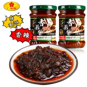 广味源 金厨香菇酱 210g*2罐 9.9元包邮