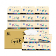 Hygienix 洁云 星座卡通 抽纸 3层120抽24包 *2件  48.24元