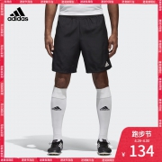 阿迪达斯adidas CON18 WOV SHO 男子 足球梭织训练短裤 CF4313 134元