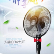 Gree 格力 FD-4025h5 五叶静音摇头电风扇