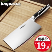 BAYCO 拜格 刀具套装 3件套