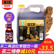 清泉 山西老陈醋 零添加 五年窖藏 2.5L  券后18.5元