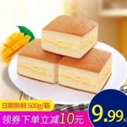 香当当 水果夹心蛋糕500g 券后￥9.99