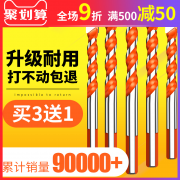 钻瓷砖用的钻头玻璃混凝土墙壁打孔开孔器多功能手电钻麻花三角钻  券后3.13元包邮