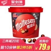 10点开始：Maltesers 麦提莎 麦芽脆心黑巧克力球 520g *2件119.85元包邮（前10分钟）