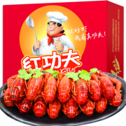 【抢！爆款买2份均价52.4元 每盒3.6斤35-50只】红功夫小龙虾 爆款35-50只麻辣中号1.8kg