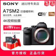 SONY 索尼 ILCE-7SM2 全画幅无反相机