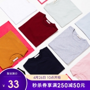 聚划算 三福夏装新品纯色休闲T恤 券后￥28