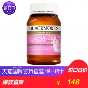 澳佳宝进口含叶酸孕妇黄金营养素180粒 券后￥138