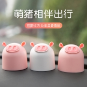 新年吉祥 猪年创意车载香水 券后￥19.9