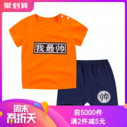 19日0点:linkcard 易卡通 纯棉短袖短裤套装 *2件