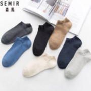 抑菌防臭、不掉跟：Semir 森马 男士休闲短袜 5双
